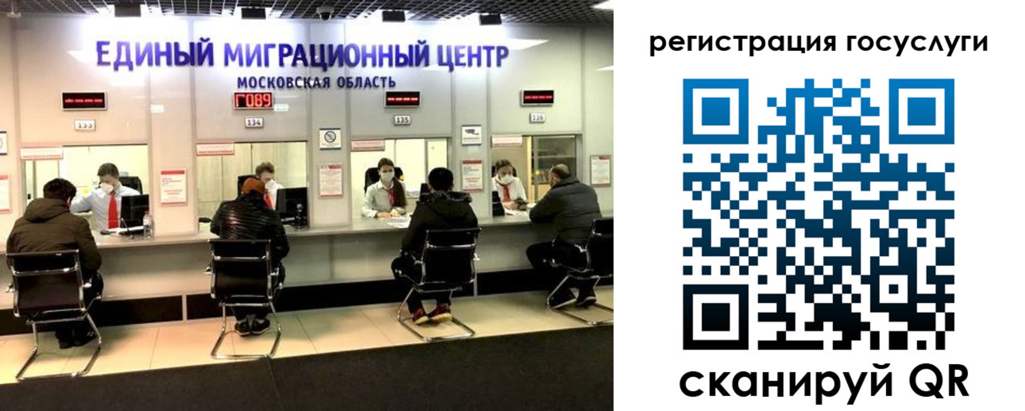 прописка ребенка в Сургуте