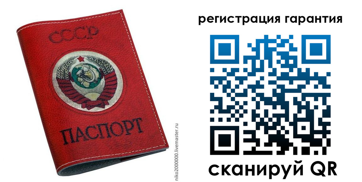 временная регистрация законно в Сургуте